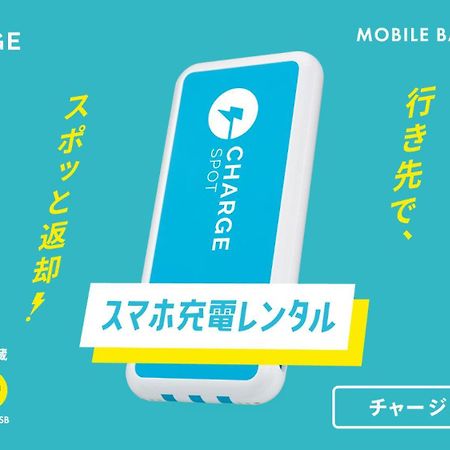 Toyoko Inn Tokyo Ueno Tawaramachi eki Eksteriør billede